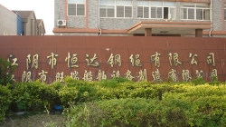 江陰恒達(dá)鋼絲繩